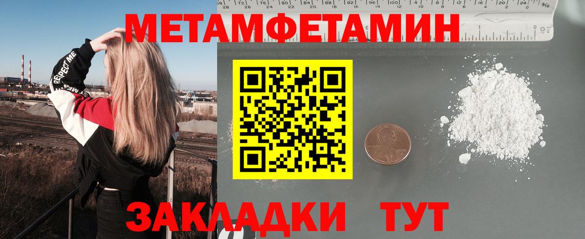АМФ  Amphetamine  Новоалександровск  Вход с VPN  АМФЕТАМИН Premium 