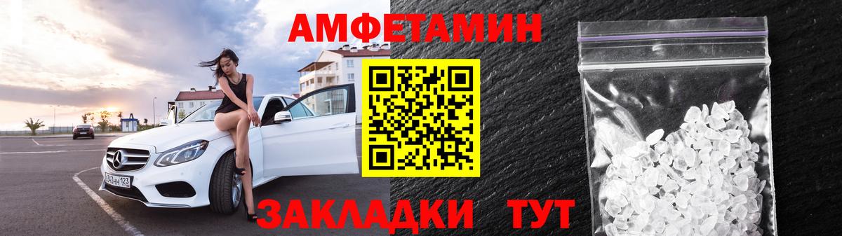 Amphetamine 98% Новоалександровск