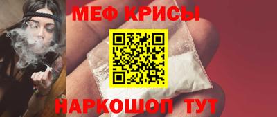 прущий лед Заводоуковск