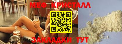наркотики Жуковский