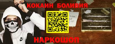 наркотики Жуковский