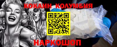 наркотики Жуковский
