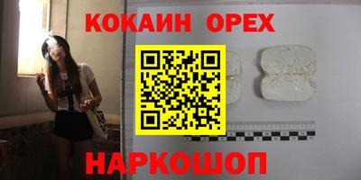 mdma Заволжье