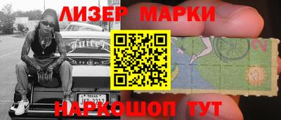 прущий лед Заводоуковск