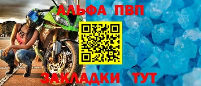 наркотики Жуковский