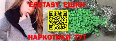 наркотики Жуковский