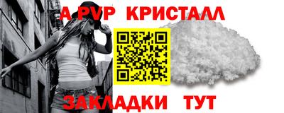 прущий лед Заводоуковск