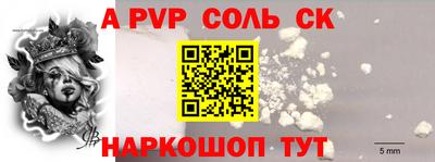 прущий лед Заводоуковск
