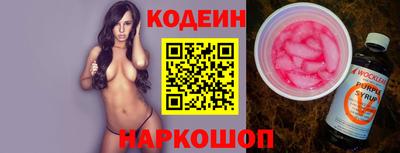 прущий лед Заводоуковск
