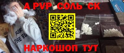 прущий лед Заводоуковск