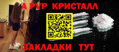 наркотики Жуковский