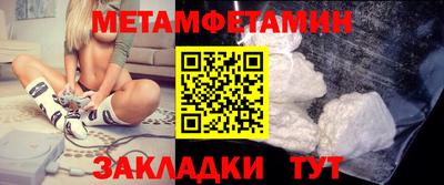 прущий лед Заводоуковск