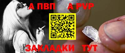 наркотики Жуковский