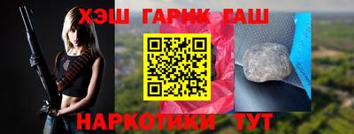 наркотики Жуковский