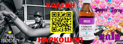 прущий лед Заводоуковск