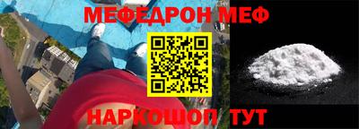 прущий лед Заводоуковск