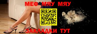 mdma Заволжье