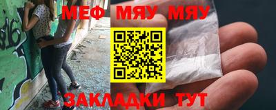 наркотики Жуковский