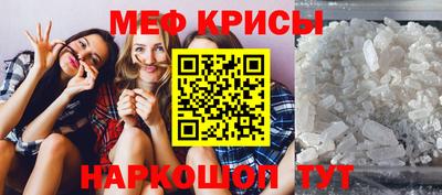 прущий лед Заводоуковск