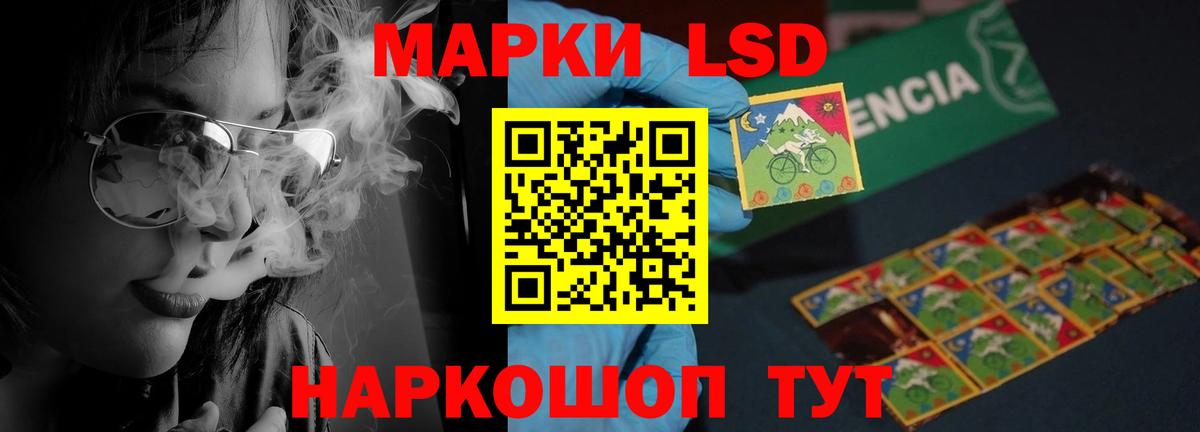ЛСД экстази кислота  Лсд 25 экстази  Новоалександровск  Лсд 25 экстази ecstasy  Вход с VPN 