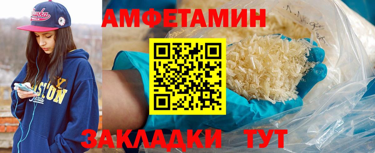 МЕТАМФЕТАМИН Декстрометамфетамин 99.9%  Первитин  Новоалександровск  Вход с VPN 