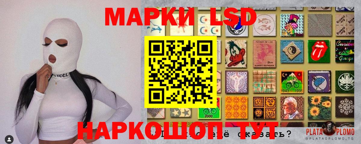 Новоалександровск  Марки N-bome  Вход с VPN  даркнет сайт  Наркотические марки 1500мкг 